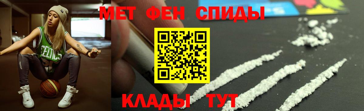 Рыбинск  Амфетамин VHQ  АМФЕТАМИН  Вход с VPN 