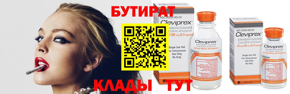 Cocaine  Рыбинск  APVP СОЛЬ   Вход с VPN  КОКАИН  МЕФ   ГАШ  ГАШИШ 