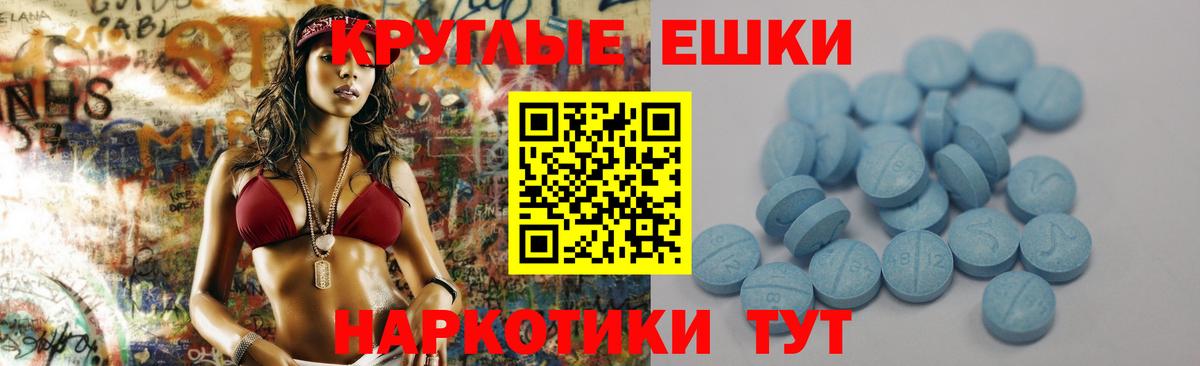 продажа наркотиков  Экстази DUBAI  ЭКСТАЗИ  Вход с VPN  Рыбинск  ЭКСТАЗИ 99% 