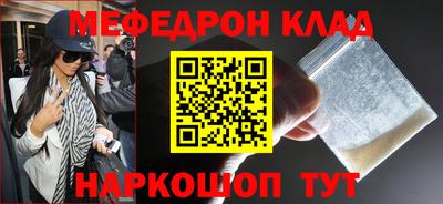 метамфетамин Партизанск