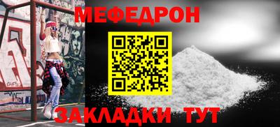 метамфетамин Партизанск