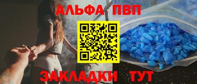 метамфетамин Пенза