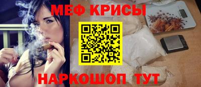 метамфетамин Партизанск