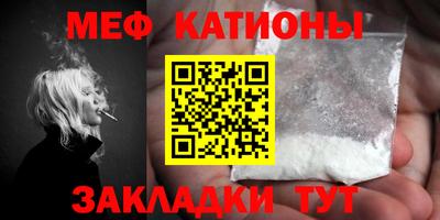 метамфетамин Партизанск
