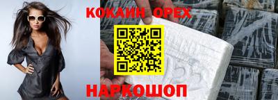 метамфетамин Партизанск