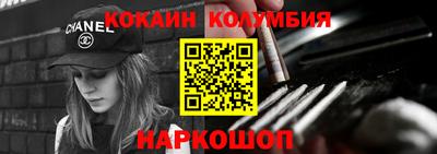 метамфетамин Пенза