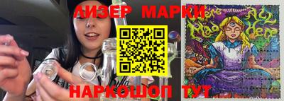 метамфетамин Партизанск