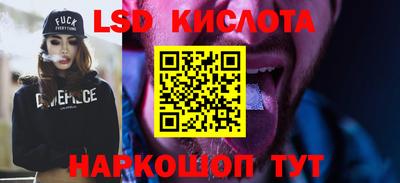 метамфетамин Партизанск