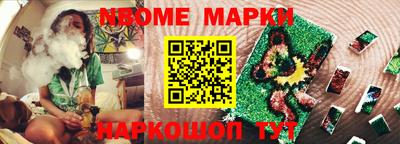 метамфетамин Партизанск