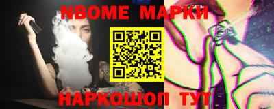 метамфетамин Партизанск