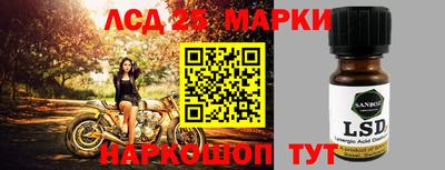 метамфетамин Пенза