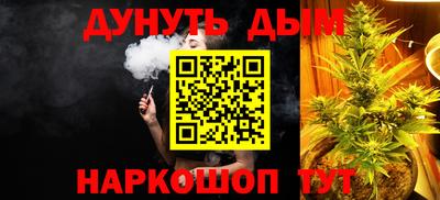 метамфетамин Пенза