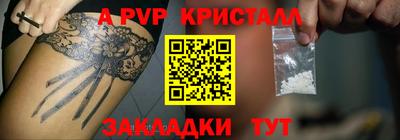 метамфетамин Пенза