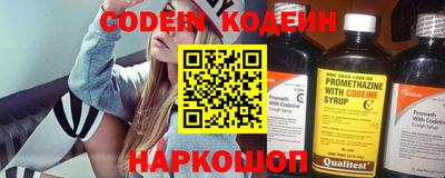 метамфетамин Партизанск