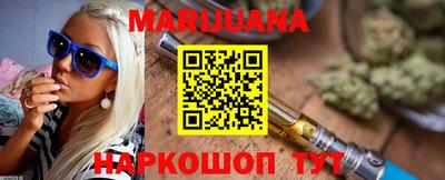 метамфетамин Партизанск