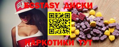 метамфетамин Партизанск