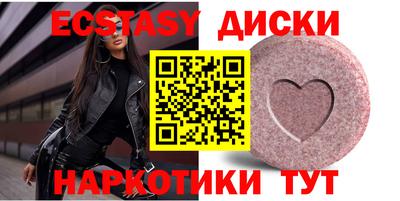 метамфетамин Пенза
