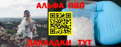 apvp Первоуральск