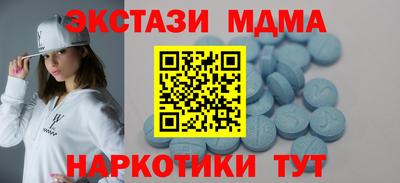 метамфетамин Пенза