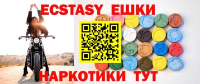 метамфетамин Пенза