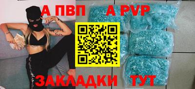метамфетамин Пенза