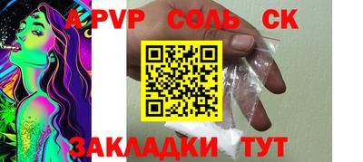 apvp Первоуральск