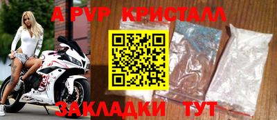 apvp Первоуральск