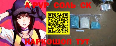 метамфетамин Партизанск
