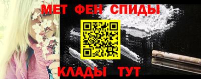 метамфетамин Пенза