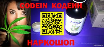 метамфетамин Партизанск