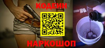 метамфетамин Пенза