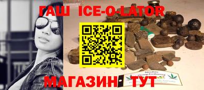 метамфетамин Пенза