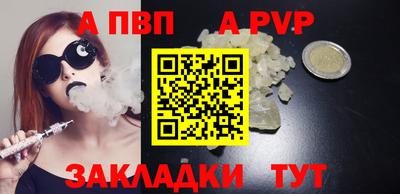 метамфетамин Партизанск