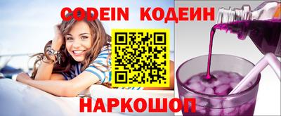метамфетамин Партизанск