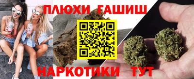 метамфетамин Пенза