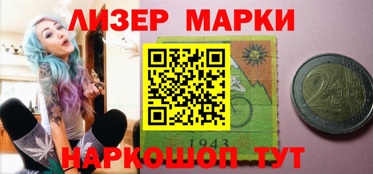 LSD-25 экстази кислота Рыбинск
