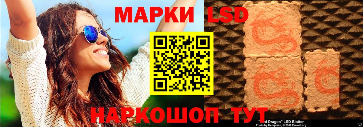 Марки N-bome 1,8мг  Вход с VPN  даркнет сайт  Рыбинск 