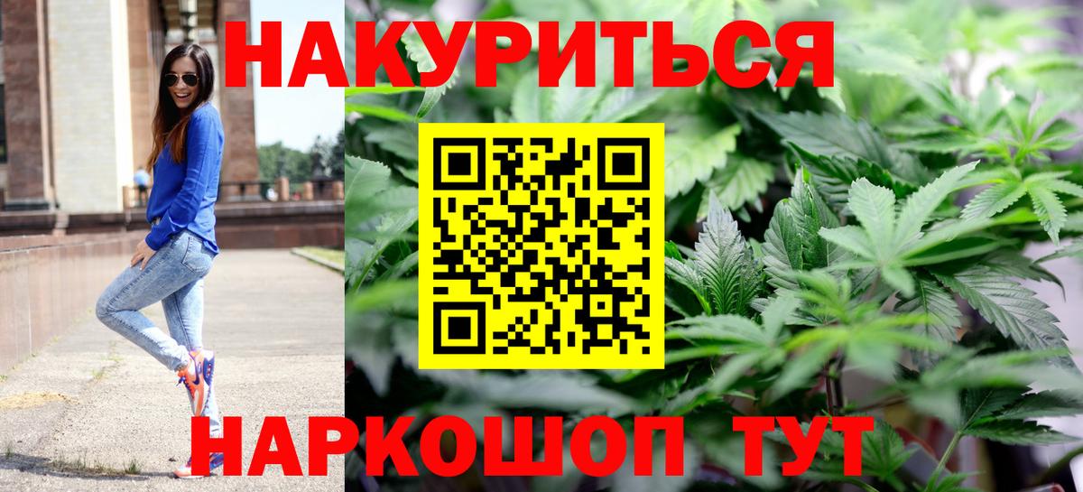 Конопля OG Kush  Канабис VHQ  Рыбинск  Конопля сатива  Вход с VPN 