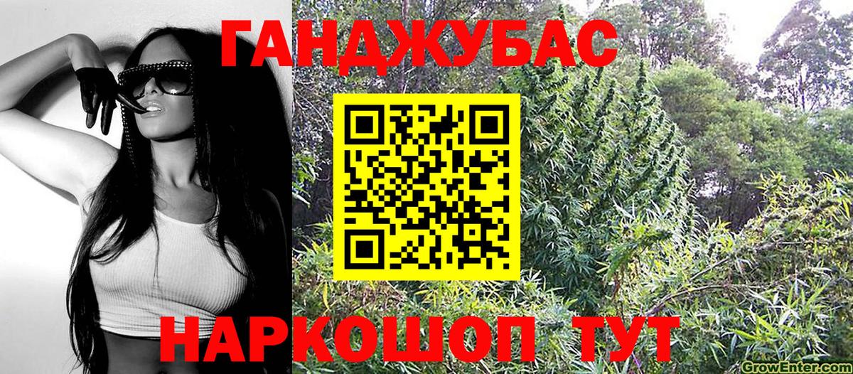 Бошки Шишки ГИДРОПОН Рыбинск